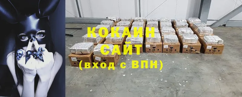 Cocaine Боливия  Ивдель 