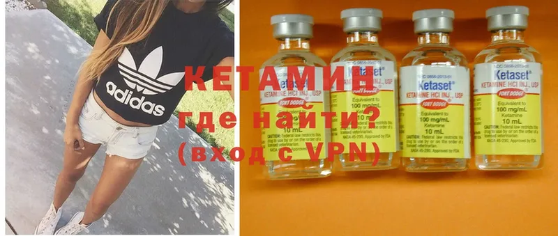 дарк нет формула  Ивдель  Кетамин VHQ  дарнет шоп 