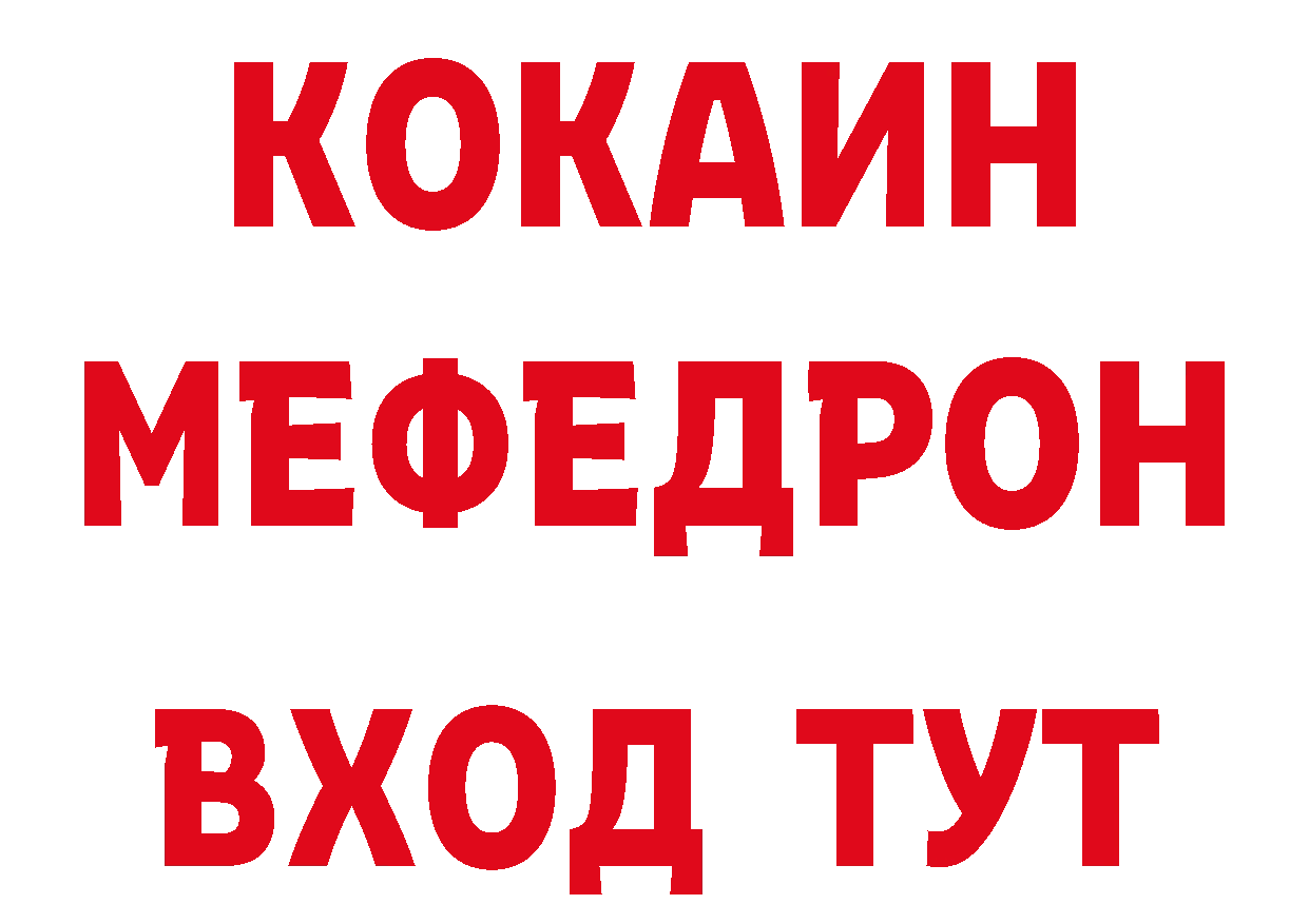 Как найти закладки? даркнет формула Ивдель